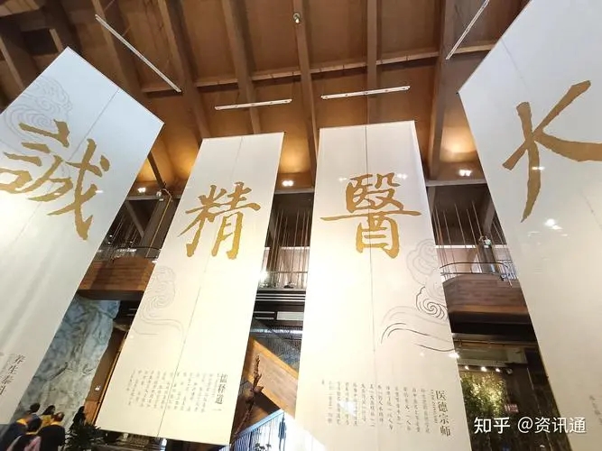 中医药研发中心